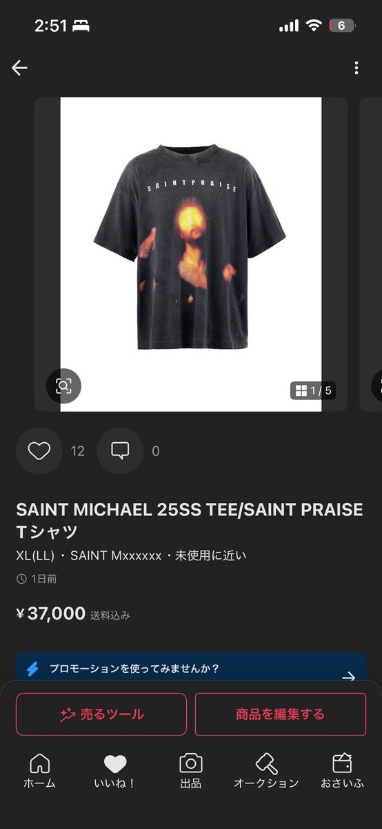 4rcd1's tweet photo. 振り込み5%OFFダヨ

Balenciaga 3xl 42
Adidas トラックパンツ　L
Saint Michel tee
Entire studios パンツ　S https://t.co/y7fAYlDr4m