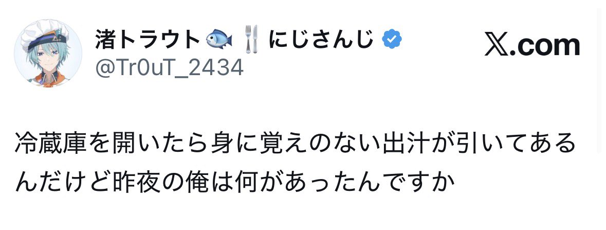 🈂️ tweet media