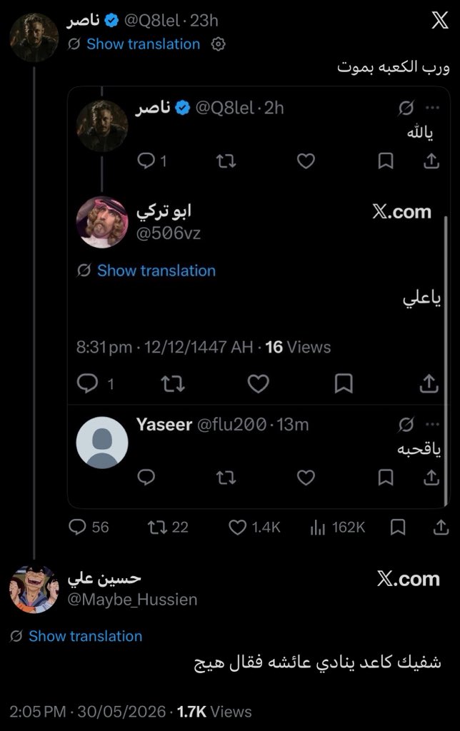 ناصر tweet media
