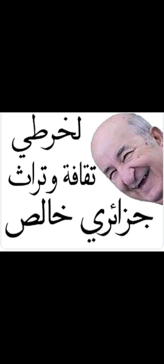 🇲🇦Faical Chakour🇲🇦 tweet media