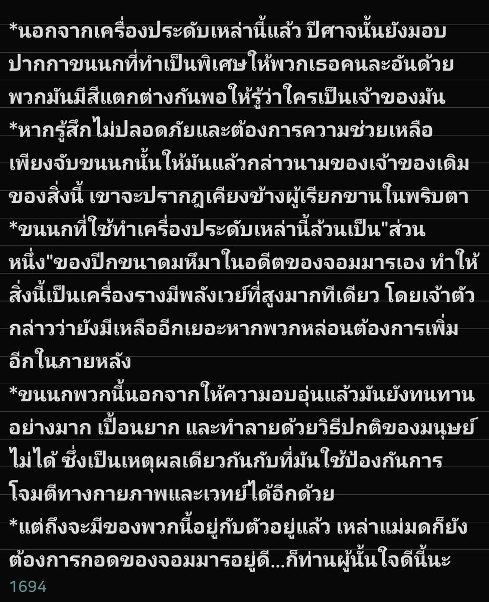 AcridTangerine's tweet photo. 🧙🪶 https://t.co/1Jvdc1uxcH