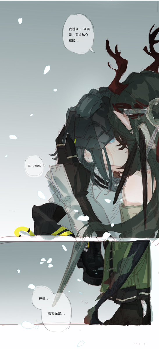 DUANG_乌冬 tweet media