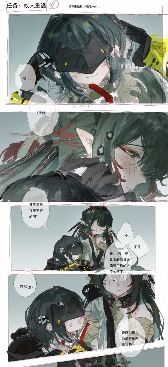 DUANG_乌冬 tweet media