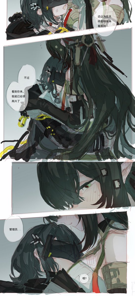 DUANG_乌冬 tweet media