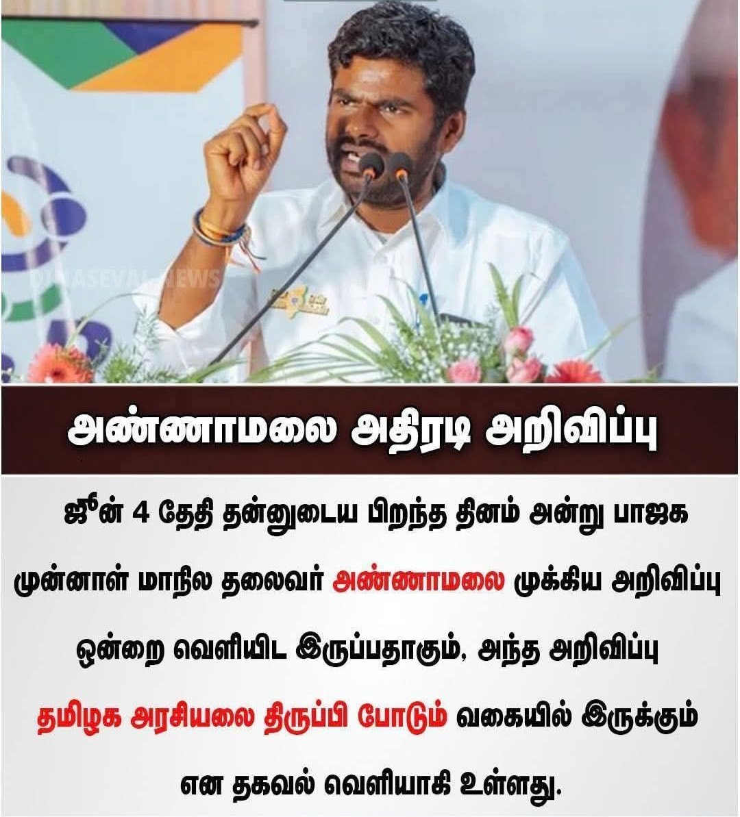 Sharavanancp1's tweet photo. https://t.co/LZqmZs37hG