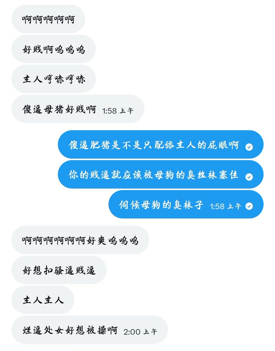 StaporaKM's tweet photo. 该滚就滚
不缺你一头倒贴的母傻逼
#母狗 https://t.co/Lwl96PRF8p