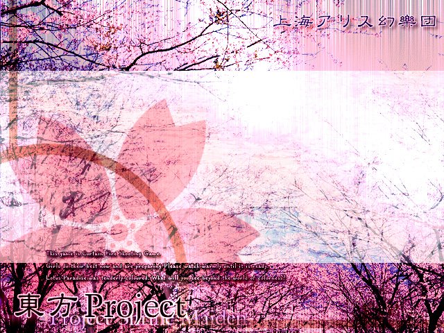 Kadiquart's tweet photo. Thinking about the splash screens from early touhou games
There's something about them that i really like idk https://t.co/ugGc6jULFF