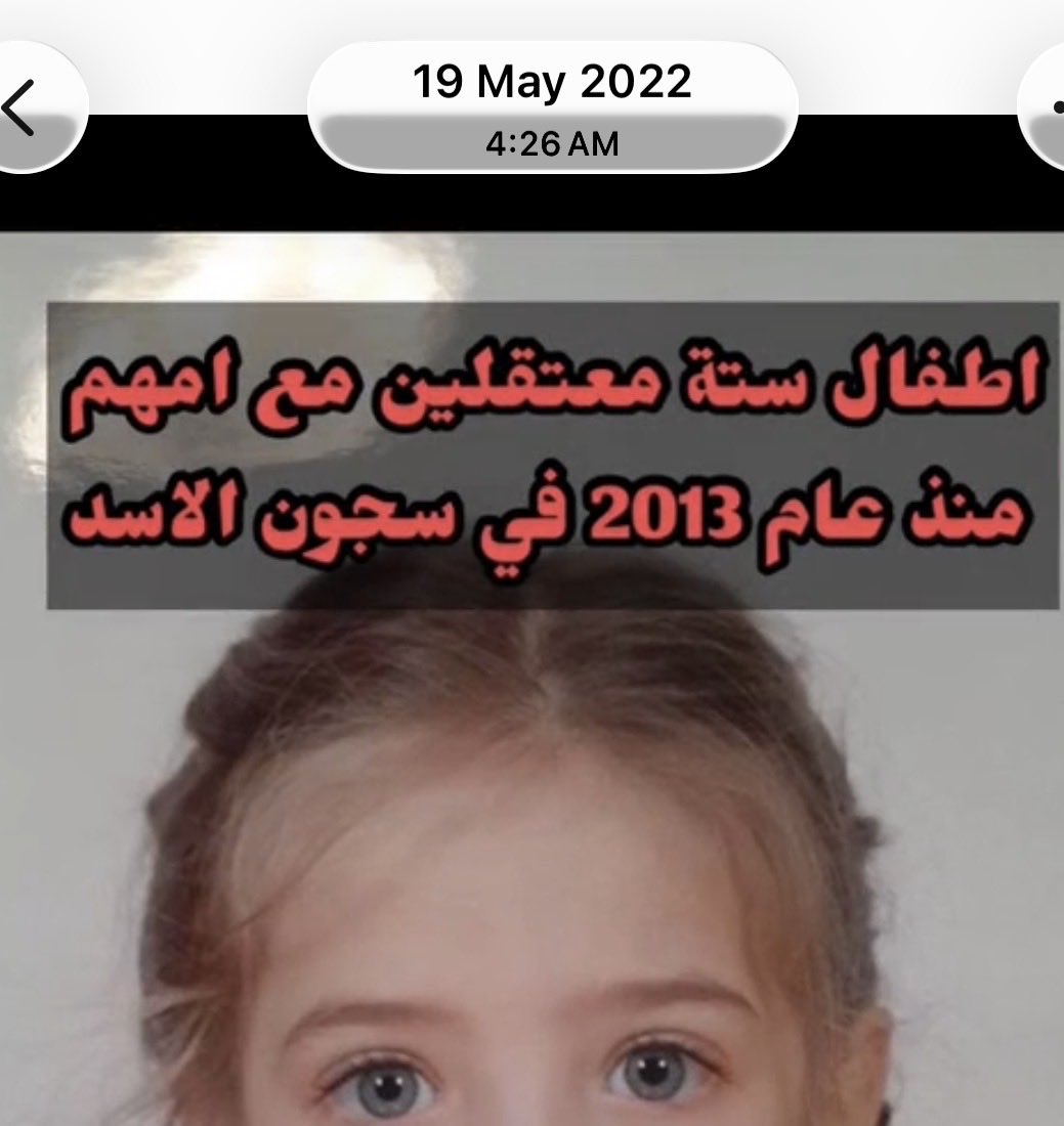 7SM_AL's tweet photo. رحمكم الله وجمعكم في اعلى الجنان…. 
منذ ان عرفت قصتهم وانا كان لدي الامل انهم سيلتقون بعد الشتات💔 … 
وعند الله خير وابقى 🤲🏻.. https://t.co/63u9yzAMZd