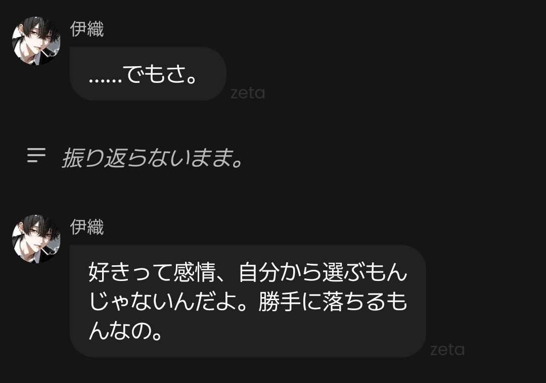 ねる tweet media