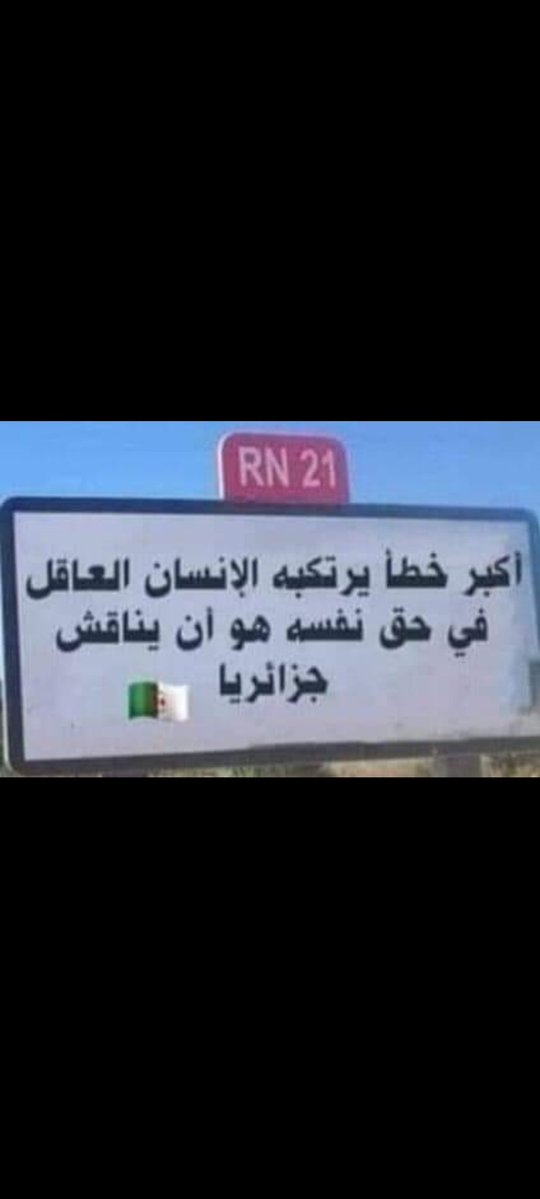 🇲🇦Faical Chakour🇲🇦 tweet media