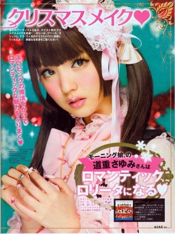 thepinkernet's tweet photo. sayumi michishige (道重さゆみ) for kera magazine https://t.co/Du9Xy27zRH