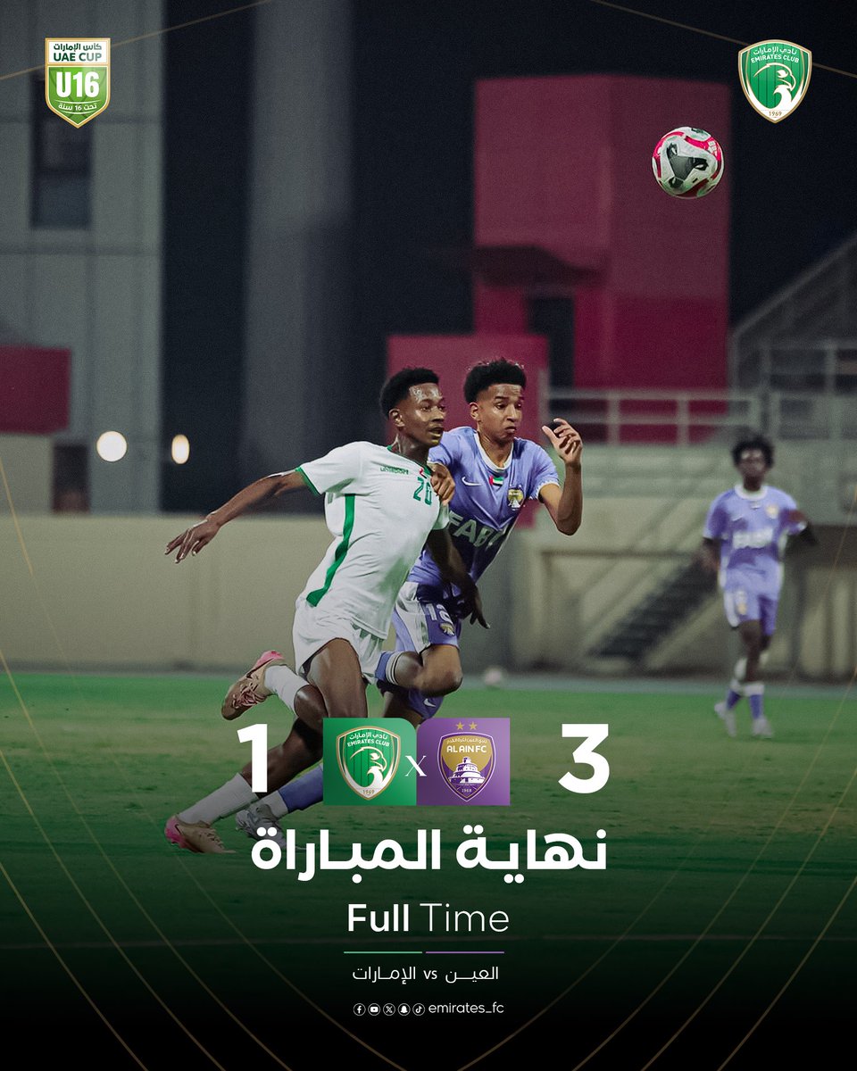 Emirates_FC's tweet photo. هاردلك للصقور https://t.co/YsgZ3koZui