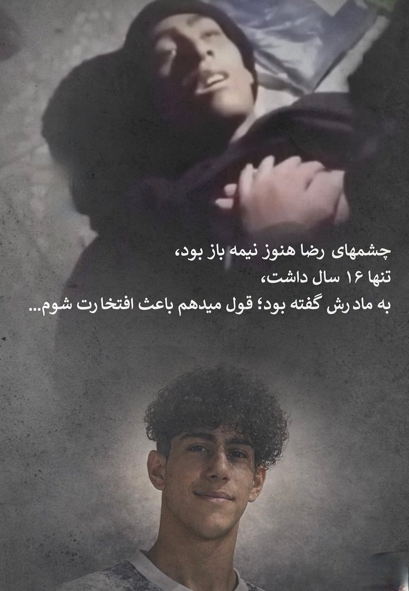 isamanyasin's tweet photo. #رضا_کاووسی، نوجوان ۱۶ ساله  
  در ۱۸ دی‌ماه با شلیک گلوله به قلبش جان باخت. خانواده رضا حاضر نشدند زیر فشار حکومت او را بسیجی معرفی کنند و مجبور به پرداخت پول برای تحویل گرفتن جنازه‌اش شدند. تصویر چشم‌های نیمه‌باز رضا وقتی مردم در تلاش برای نجات جانش بودند، به یکی از تصاویر دردناک اعتراضات دی‌ماه تبدیل شد.