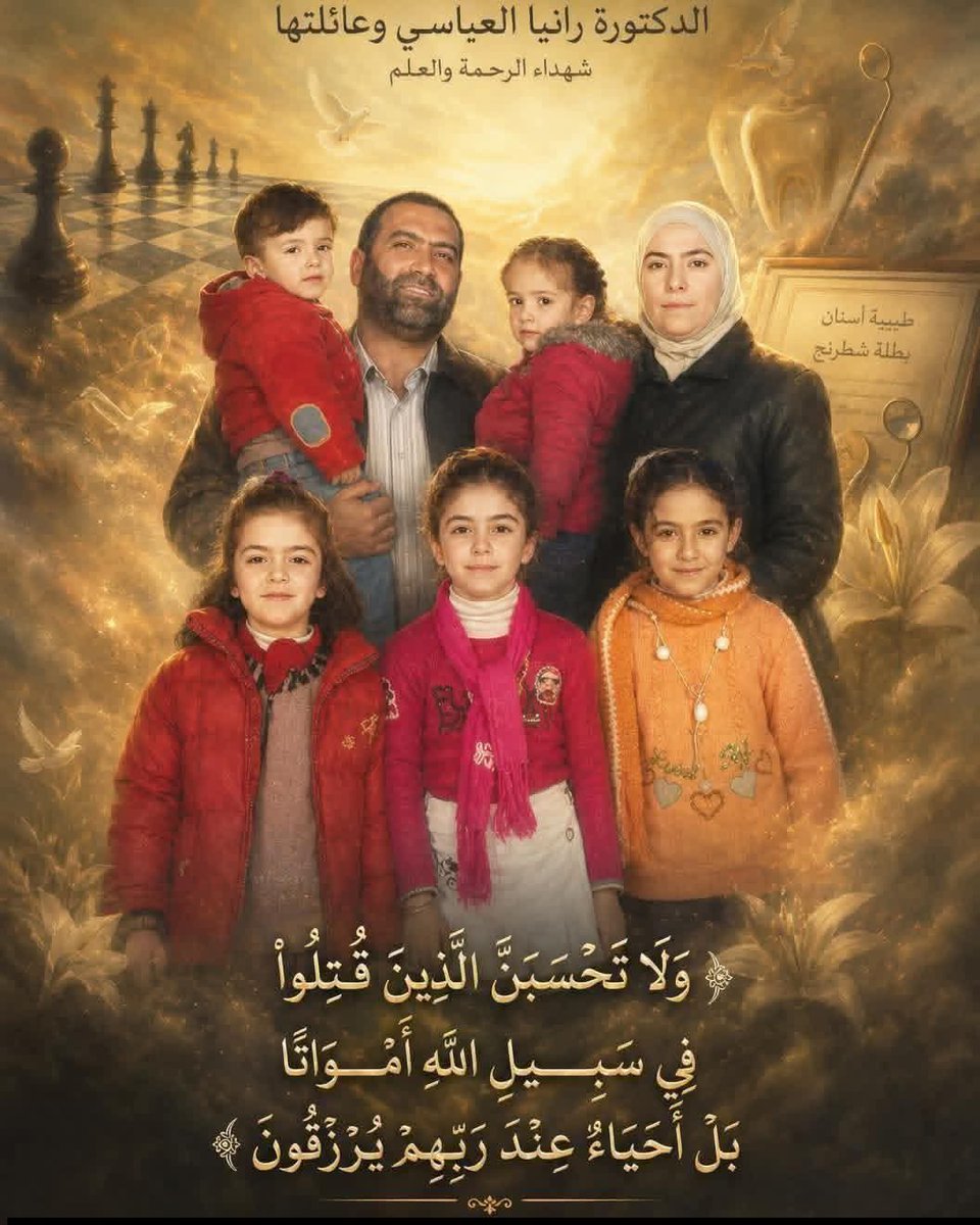عين على سوريا tweet media