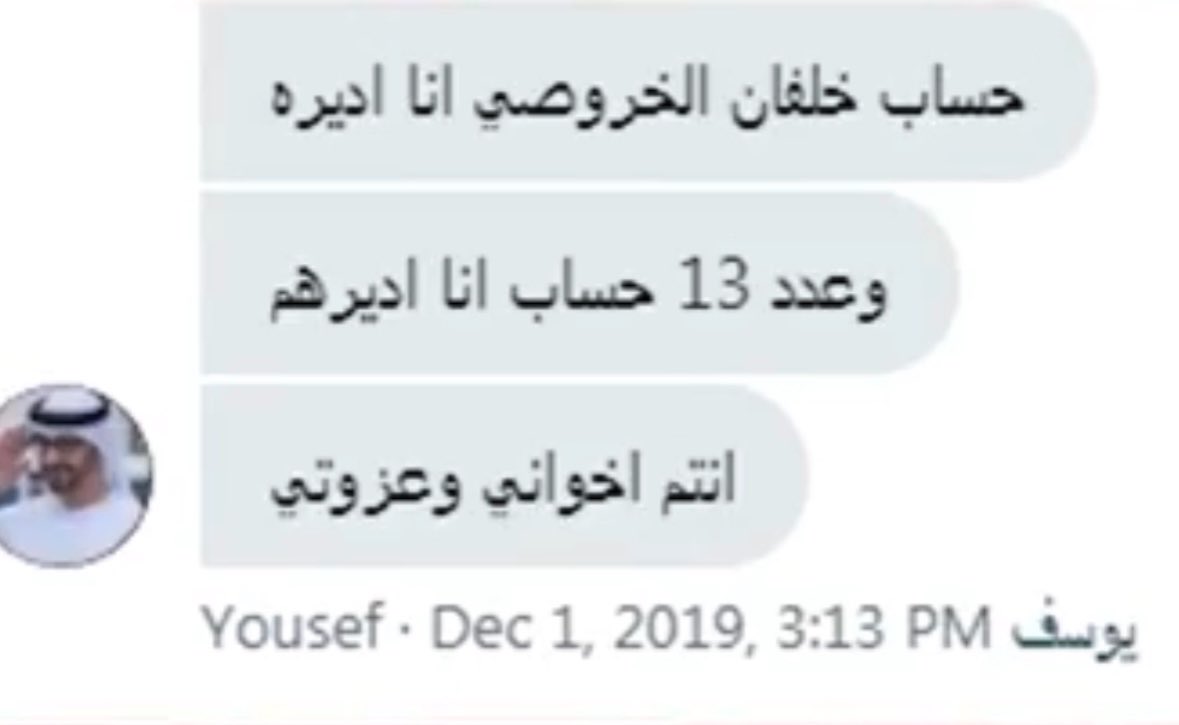 محمد بن محمد القرشي tweet media