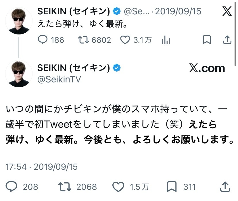 うつわ定期 tweet media