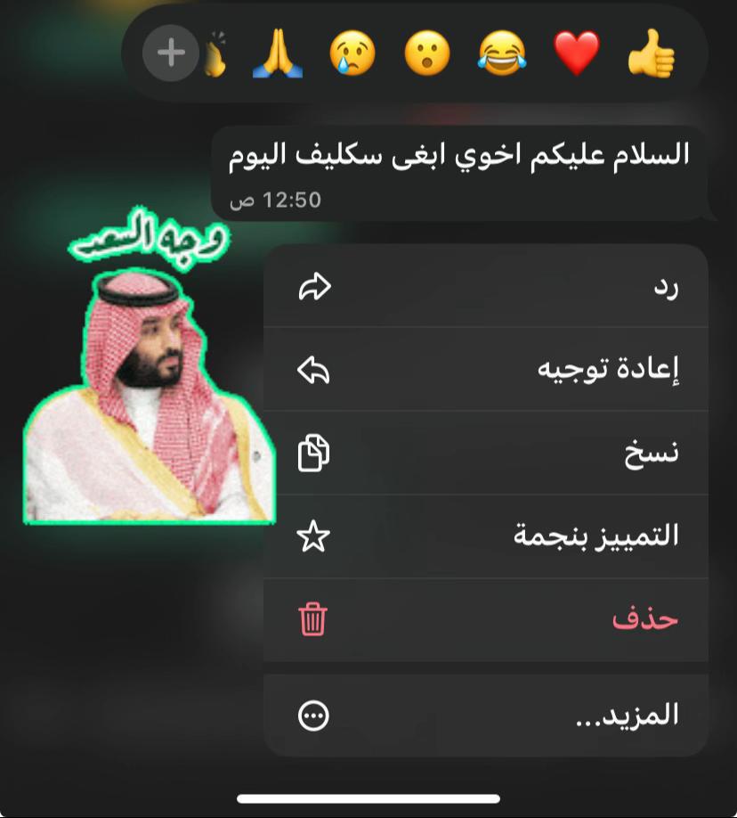 W_2Q0's tweet photo. اجازه مرضيه عذر طبي 
#نهايي_دوري_ابطال_اوروبا https://t.co/i8sekZJuQE