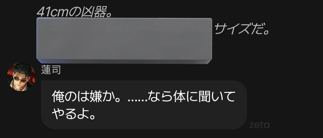 シャバ田 tweet media