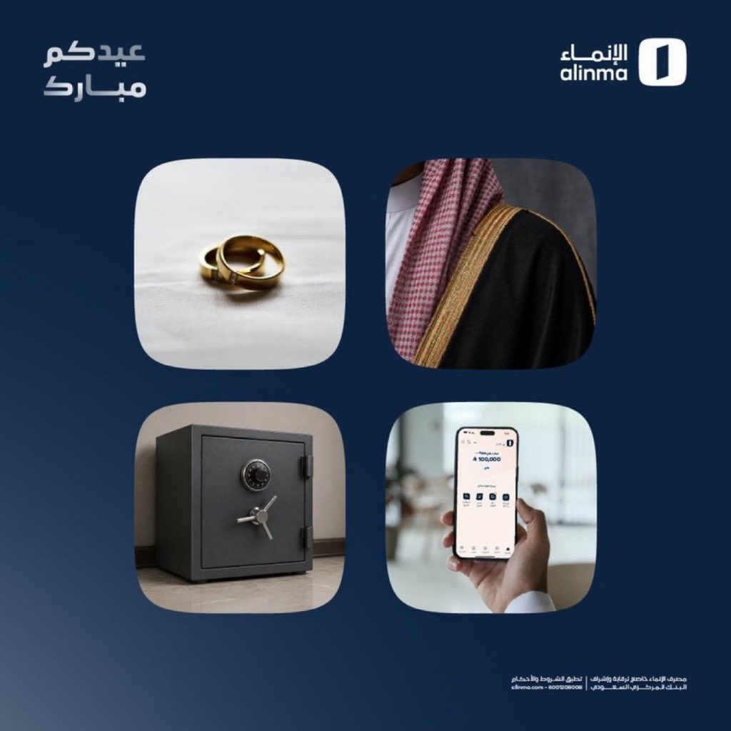 شروق..🇸🇦🕊️ tweet media