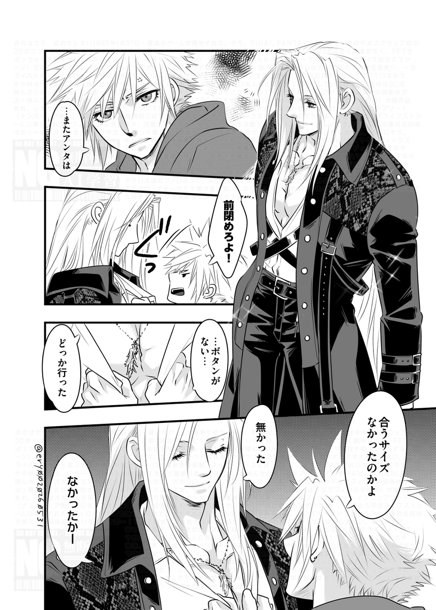相沢 tweet media