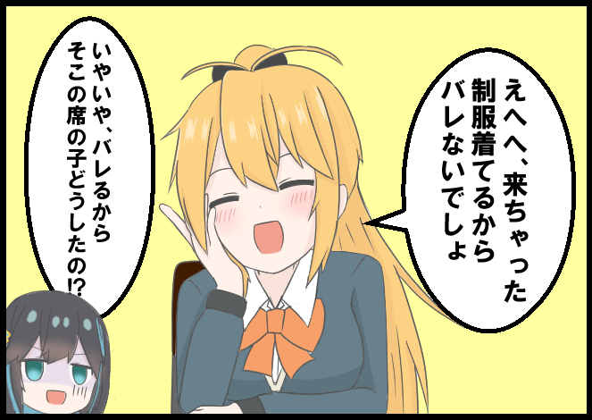 べっちゃん (@Betchan825) / Posts / X