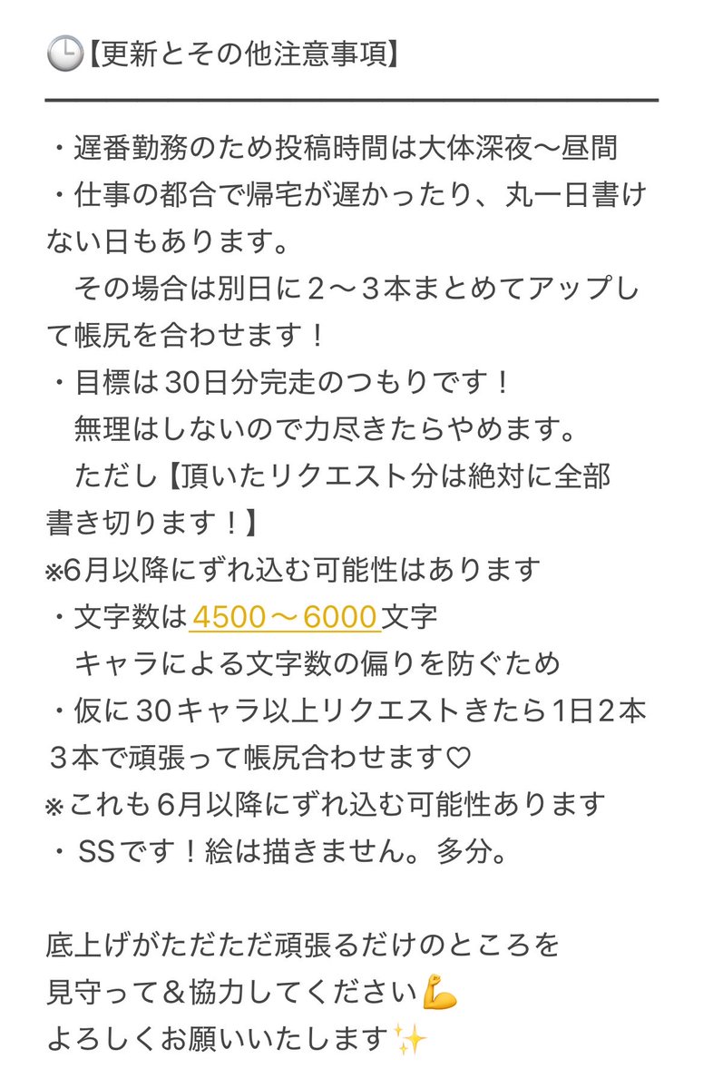 底上げミルクティー tweet media