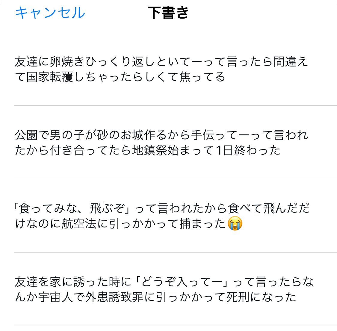 まお tweet media
