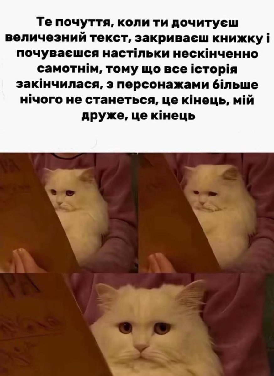 memagram's tweet photo. 💔
#хзчиймем https://t.co/8pDki0DS3h