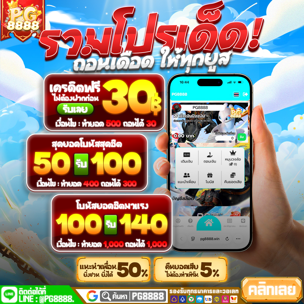 ฟันเหล็กเด็กแนว 🛹 tweet media