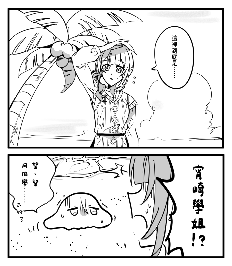 RowanKanon's tweet photo. https://t.co/z85AEFzWkD