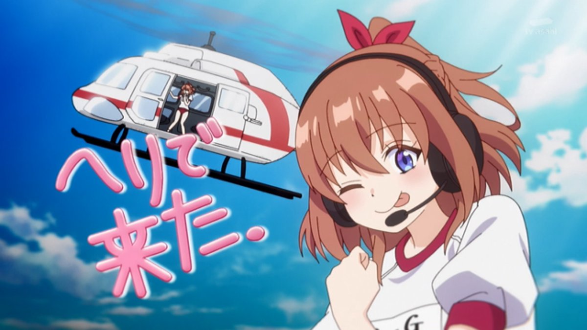 『一畳間まんきつ暮らし！』 第8話 芽衣子は和牛賞品を狙い、豪華競技とブルマ姿で挑む反応画像5