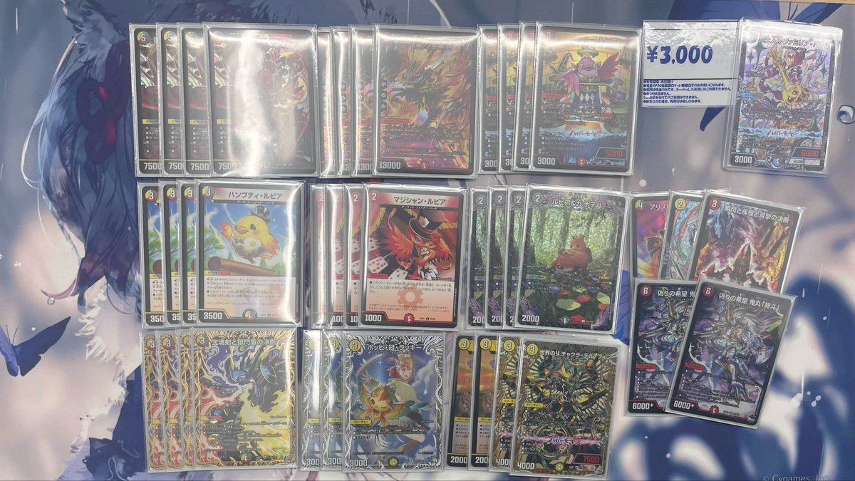 compass_cs's tweet photo. 5/24 コンパスCS in 竜星のPAO秋葉原ロケット無線店
【オリジナル】

🥇優勝🥇
バルカン半島 / トリーヴァダーバンデ

🥈準優勝🥈
Ｎｏ．8 / トリーヴァ創世竜

🥉3位🥉
アーシュ/湯軍 / フィオナアカシック

○4位○
ほづみ/ デイガファイアーバード

🟢リプライに続く https://t.co/3TxdlbS8gz