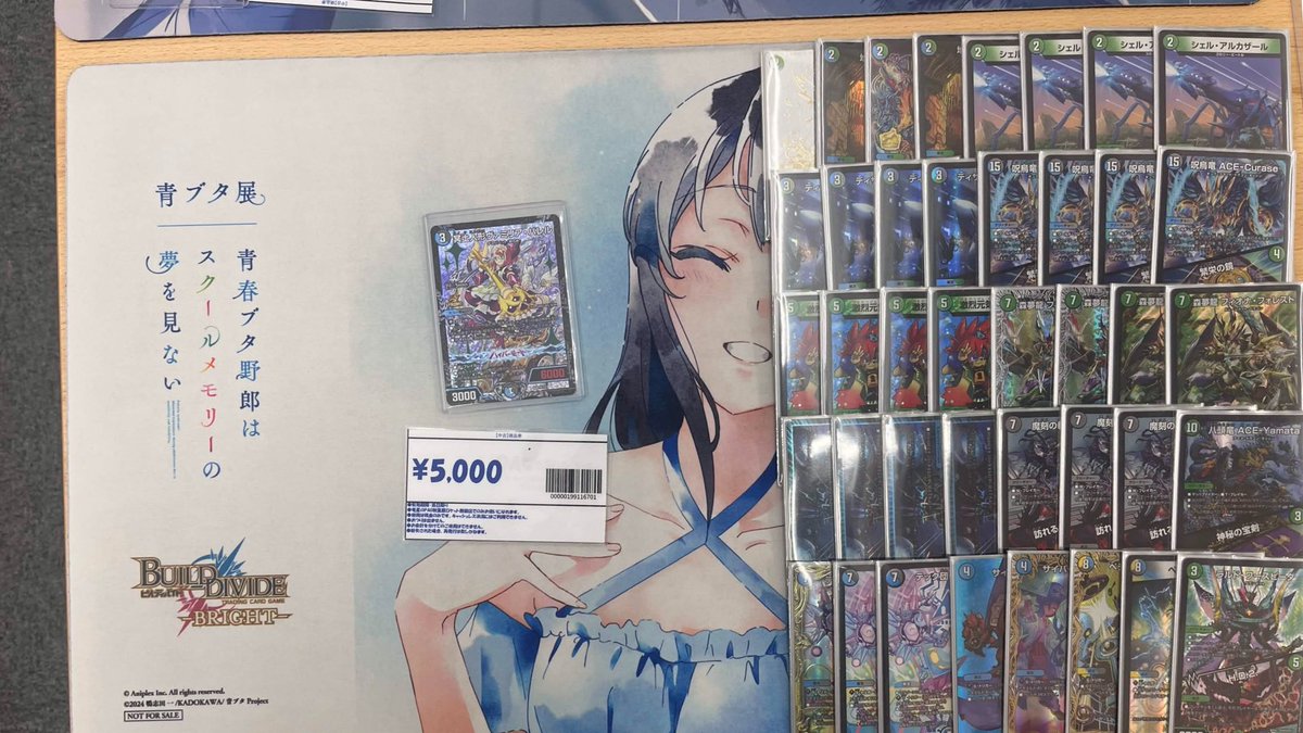 compass_cs's tweet photo. 5/24 コンパスCS in 竜星のPAO秋葉原ロケット無線店
【オリジナル】

🥇優勝🥇
バルカン半島 / トリーヴァダーバンデ

🥈準優勝🥈
Ｎｏ．8 / トリーヴァ創世竜

🥉3位🥉
アーシュ/湯軍 / フィオナアカシック

○4位○
ほづみ/ デイガファイアーバード

🟢リプライに続く https://t.co/3TxdlbS8gz