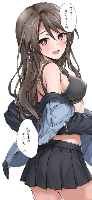 着替え・・・それは人生のターニングポイント