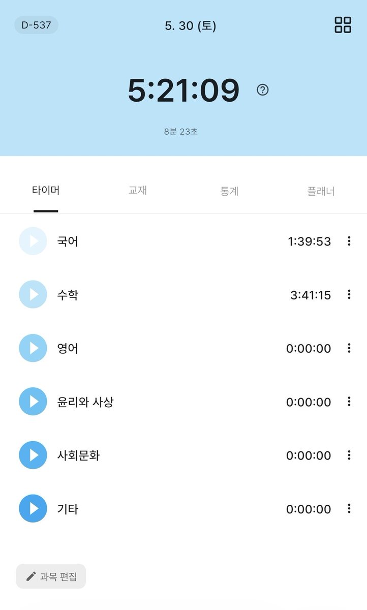 유멍 tweet media