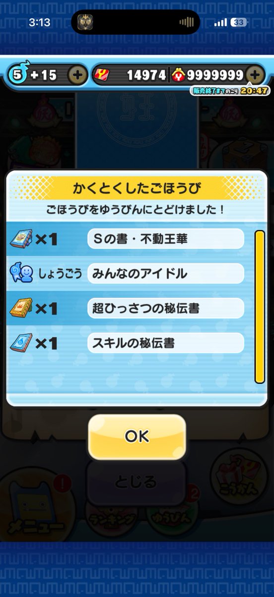 Reikating's tweet photo. #ぷにぷに
無課金攻略 https://t.co/yJvmnHfdtA