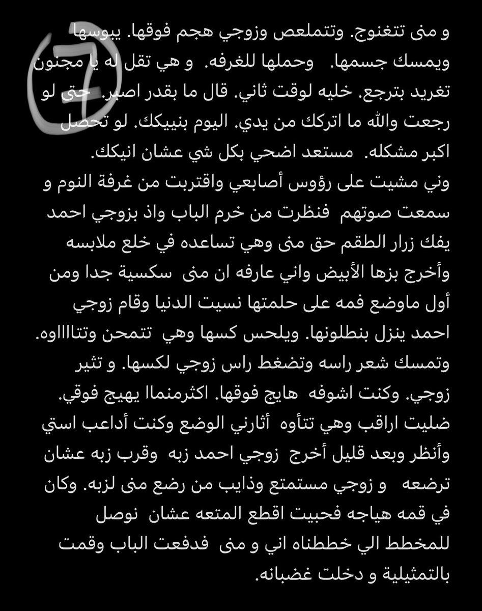 Reemas20202's tweet photo. قصة يمنية تغريد و منى .. الجزء الثاني
https://t.co/c7ViDlRWK0

https://t.co/zZHpQ3BjJ5

https://t.co/WJstK5NzL8