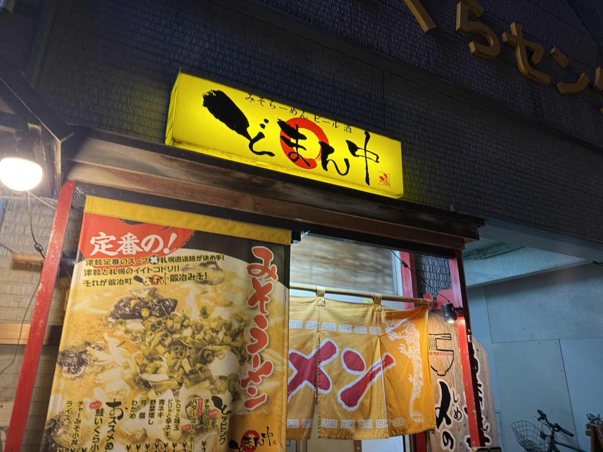 🍥SUSURU🍥 tweet media