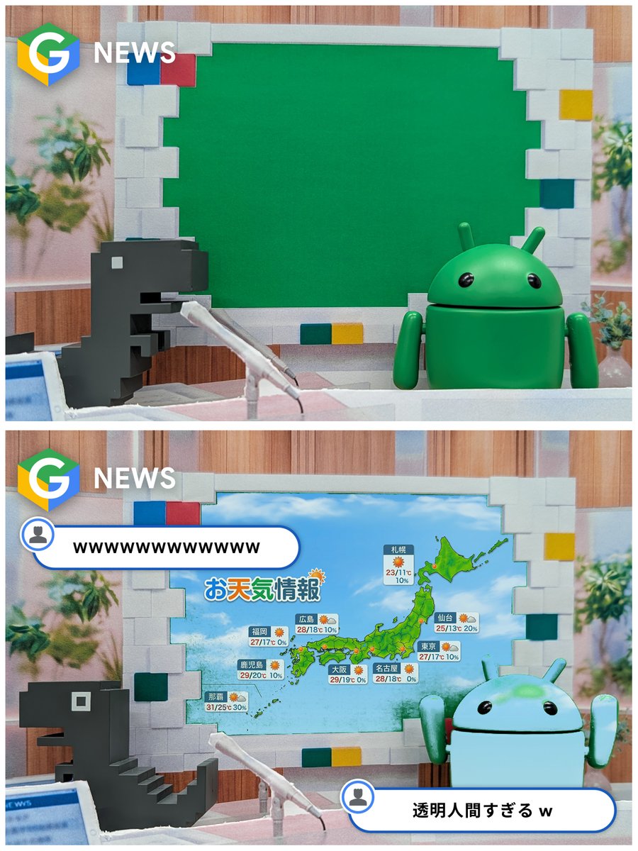 Google Japan tweet media