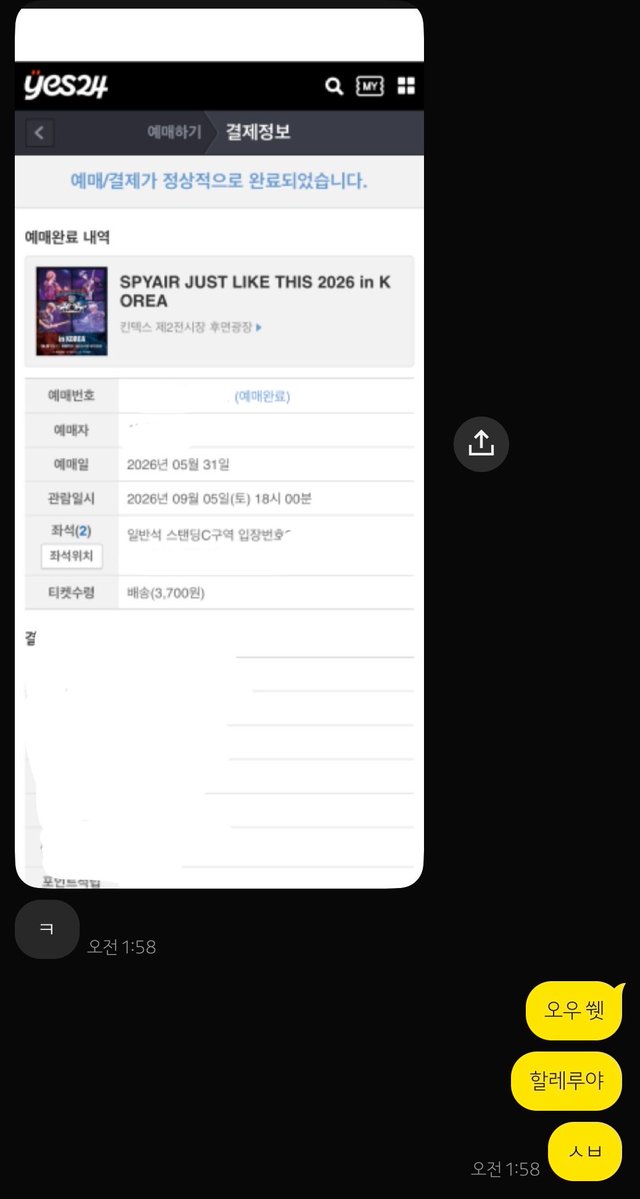 자유호소인 tweet media
