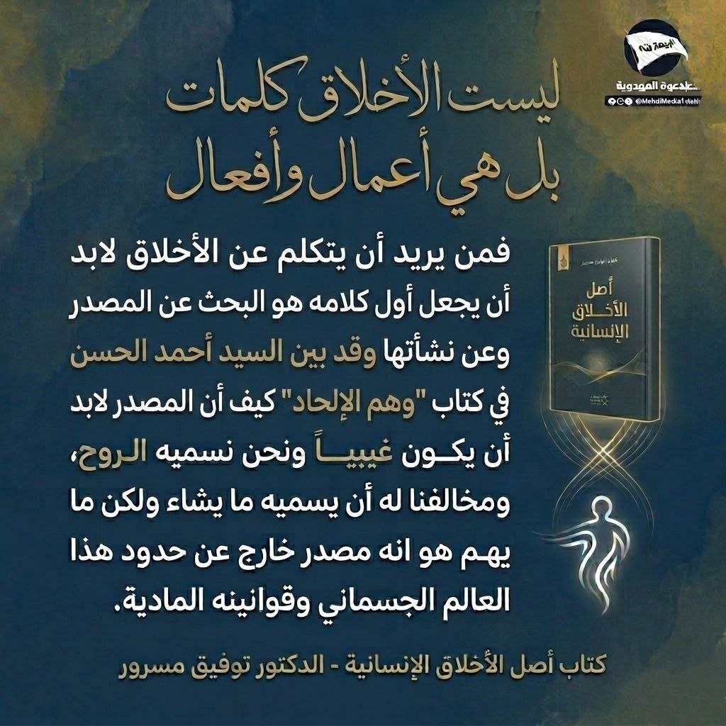 ابا القاسم tweet media