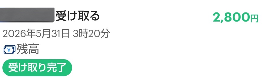 りん tweet media