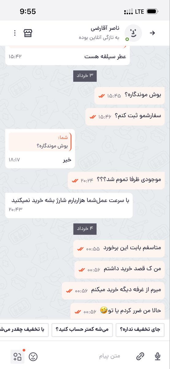 آبشار tweet media