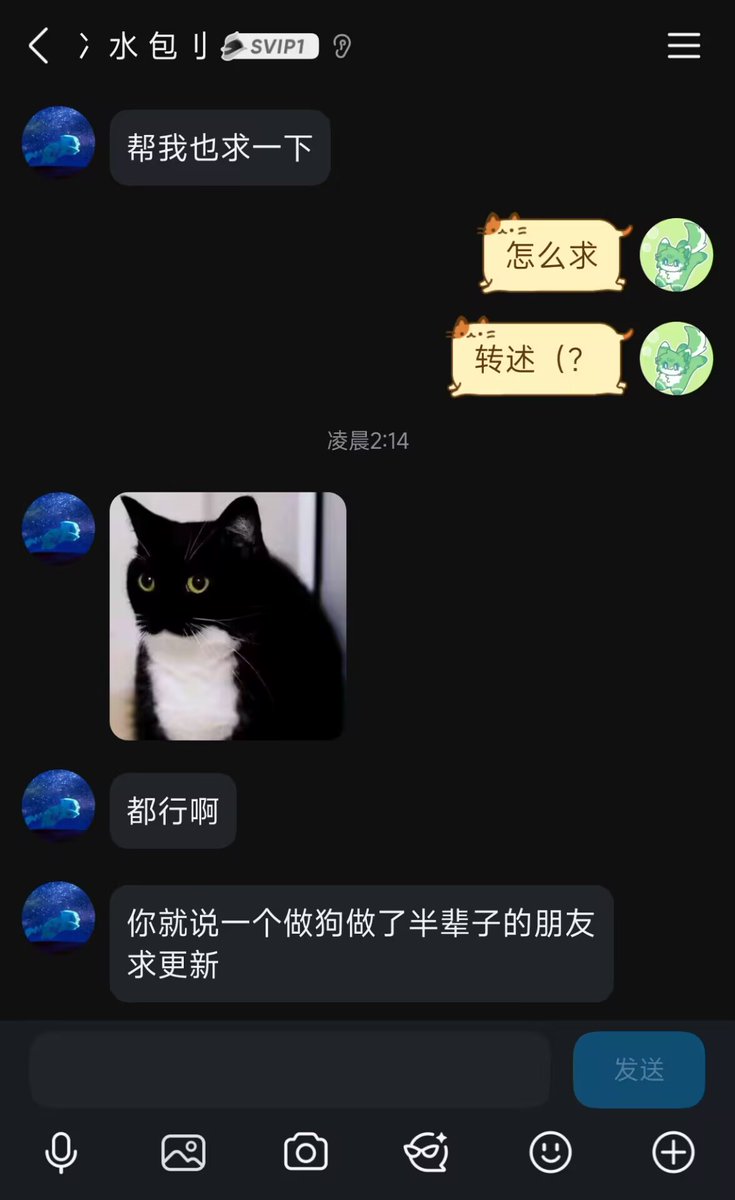 Quaretion's tweet photo. @Mike87000644 (求更新求更新 https://t.co/c02nwE81uv