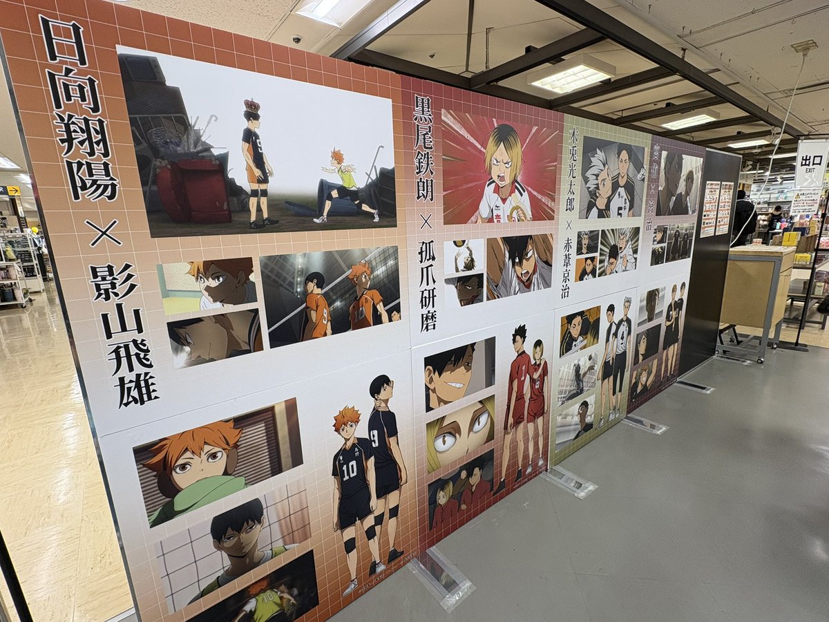 antodoroki's tweet photo. anyways, recently went to japan and i was so stoked to chance upon the haikyuu pop up store!!! of course i didn’t miss the chance to get my hands on some merch 🤪🤪🫶🫶 https://t.co/k9fhczu6wZ