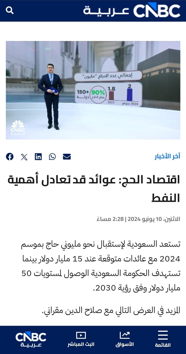 SuperColdPalmer's tweet photo. @tmrrah9 هههههههههههههههههههههههههههههههههههههههههههههههههههههههههههههههههههههههه😂🤣😂🤣😭😭😭😭😭 https://t.co/2HBLQrsPEh