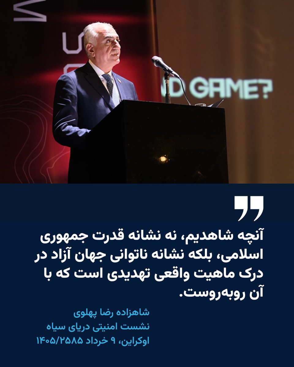 Reza Pahlavi Communications tweet media