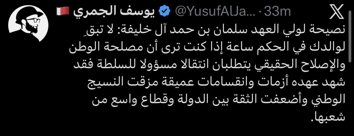 علي جاسم 🇧🇭 tweet media