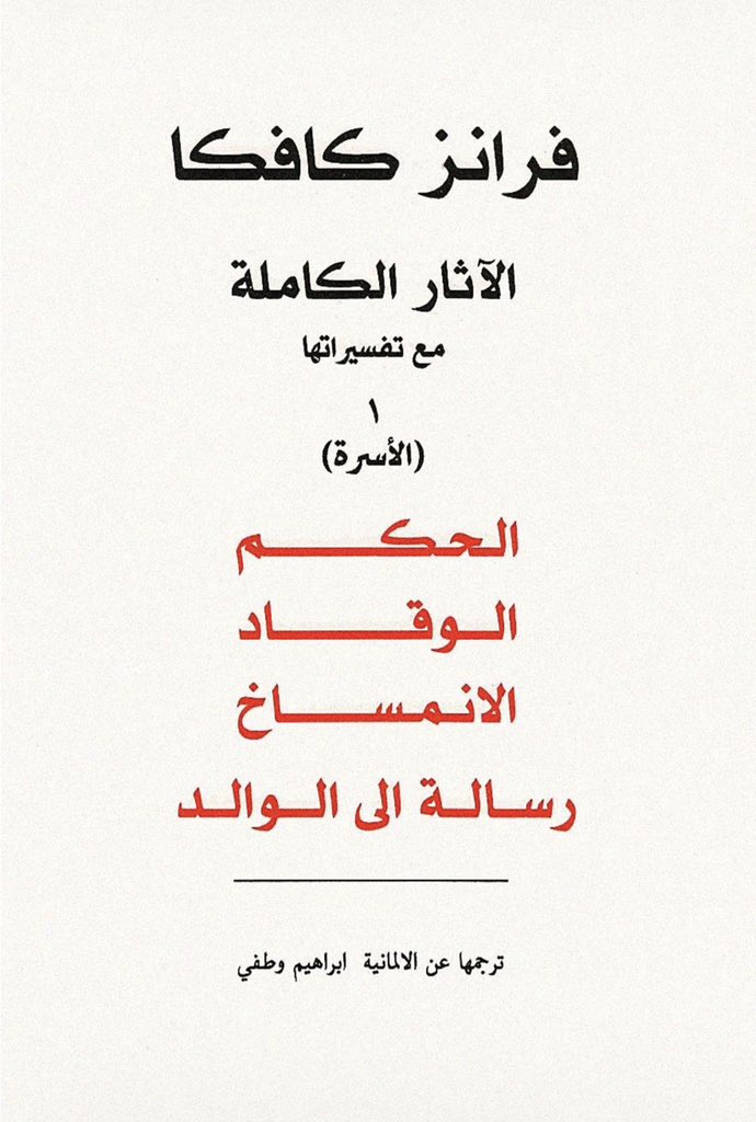 هـ.ق. tweet media