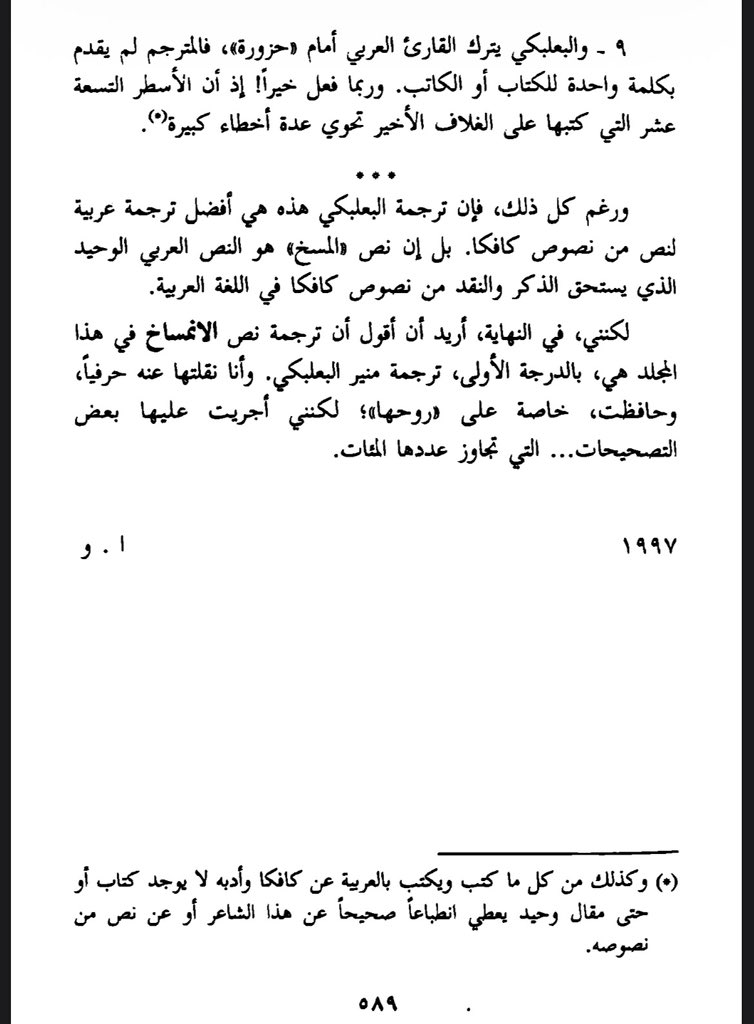 هـ.ق. tweet media